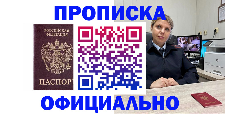 регистрация для школы в Симе