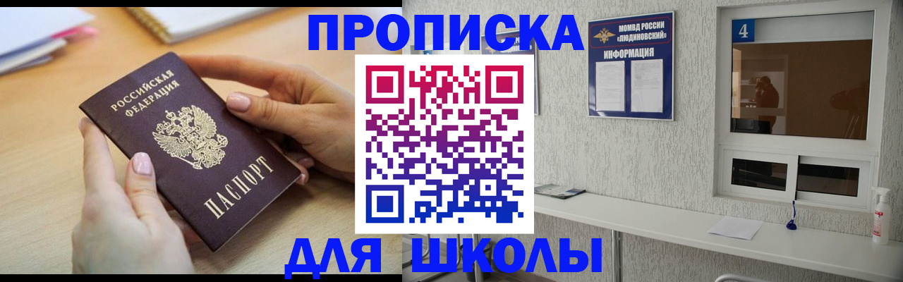 временная регистрация гарантия в Симе